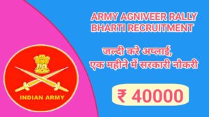 अग्निवीर आर्मी भर्ती 2025 10 वीं पास कर सकते है आवेदन जाने क्या है सैलरी और सलेक्शन प्रोसेसेस
