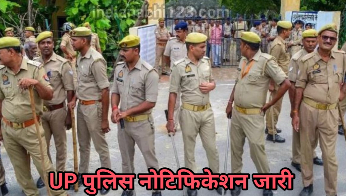 Up police